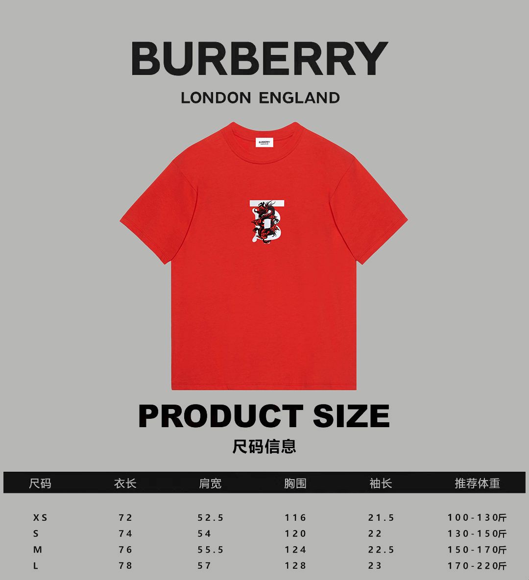 burberry メンズ t シャツ激安通販 純綿 シンプル 短袖シャツ 夏 ゆったり 龍プリント 3色可選 レッド_1