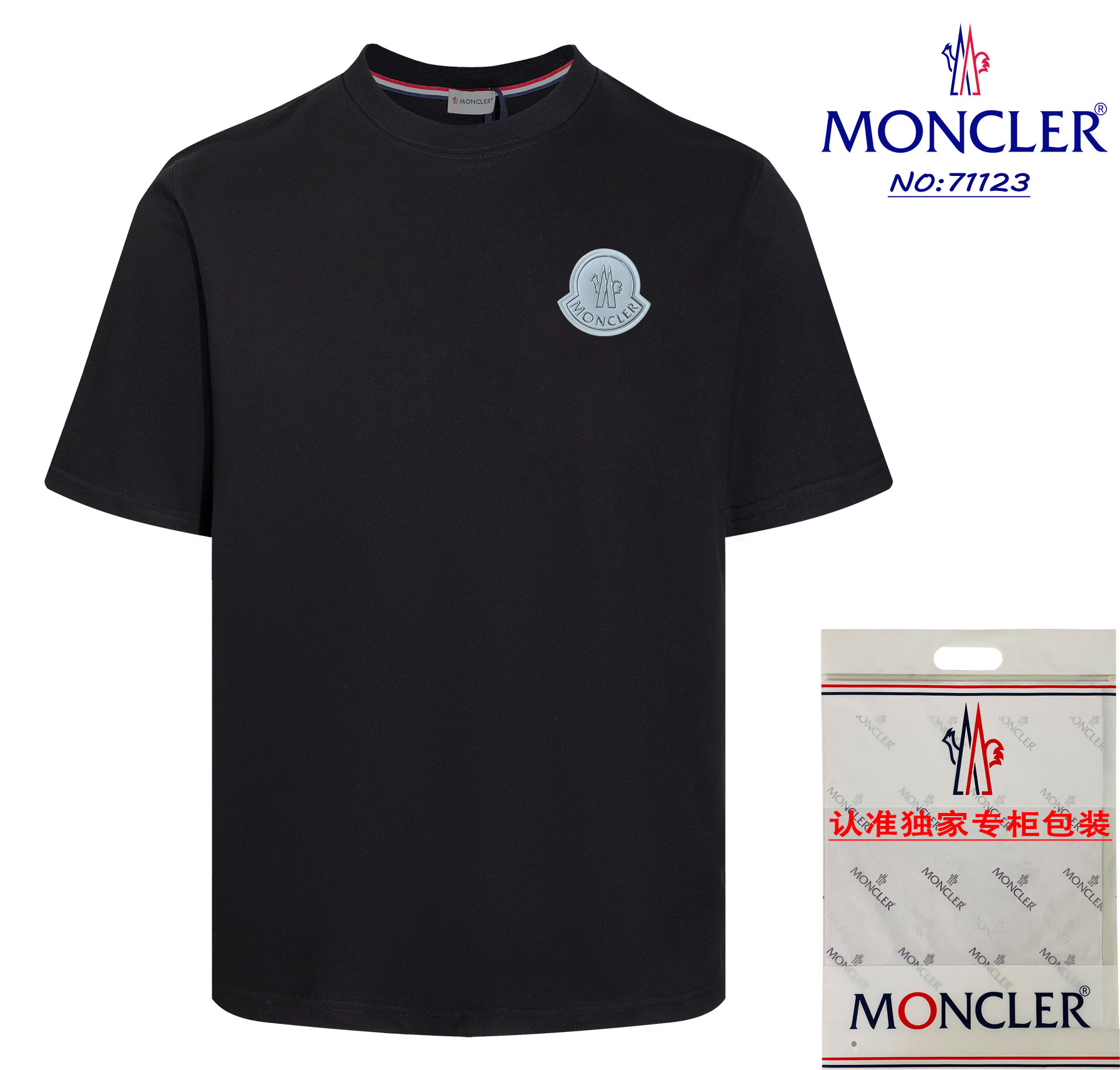 モンクレールn級品スーパーコピー半袖Tシャツコットンブラック柔らかい高級_1