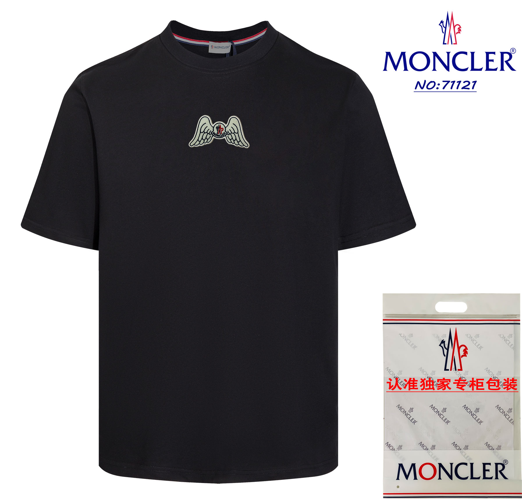 モンクレールMONCLER限定スーパーコピー半袖Tシャツコットンブラック柔らかい高級_1